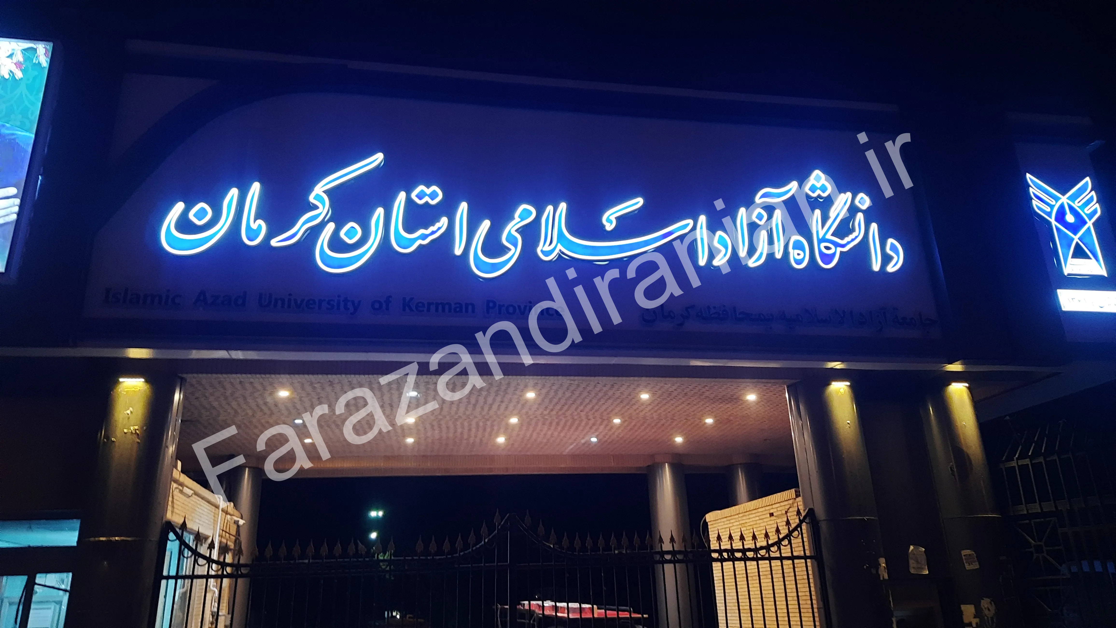 تصویر ۱۵ از اجرای نوار ضد لغزش در کتابخانه مرکزی دانشگاه آزاد کرمان