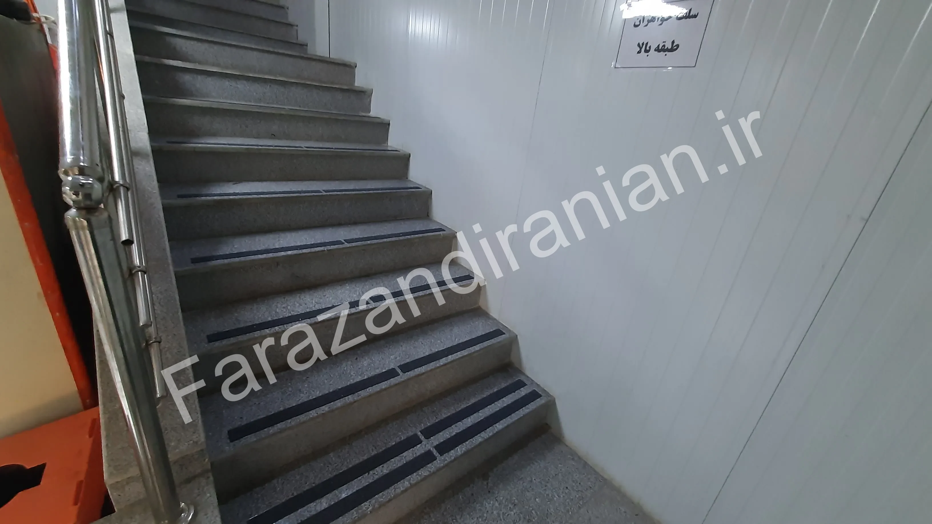تصویر ۲ از اجرای نوار ضد لغزش در دانشکده پرستاری شاهین‌فر دانشگاه آزاد
