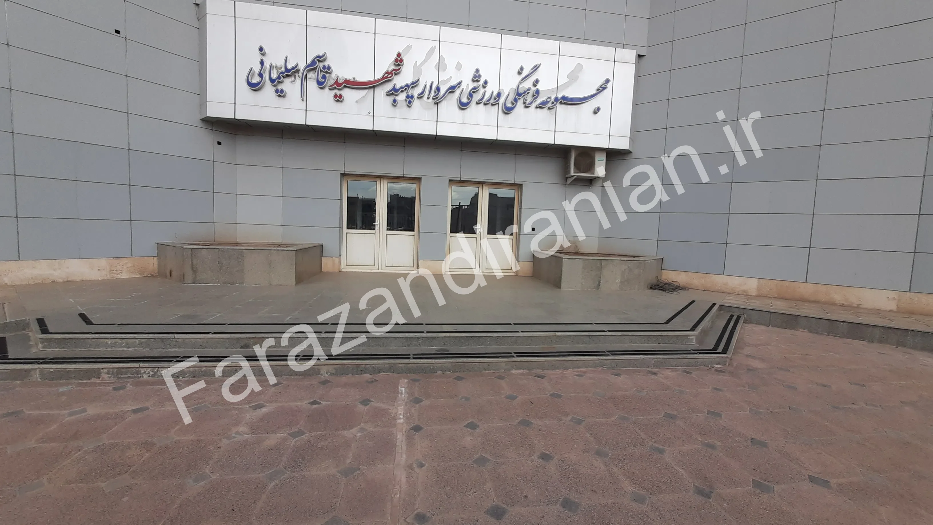 تصویر ۳۸ از اجرای نوار ضد لغزش در ورزشگاه باشگاه گلگهر سیرجان