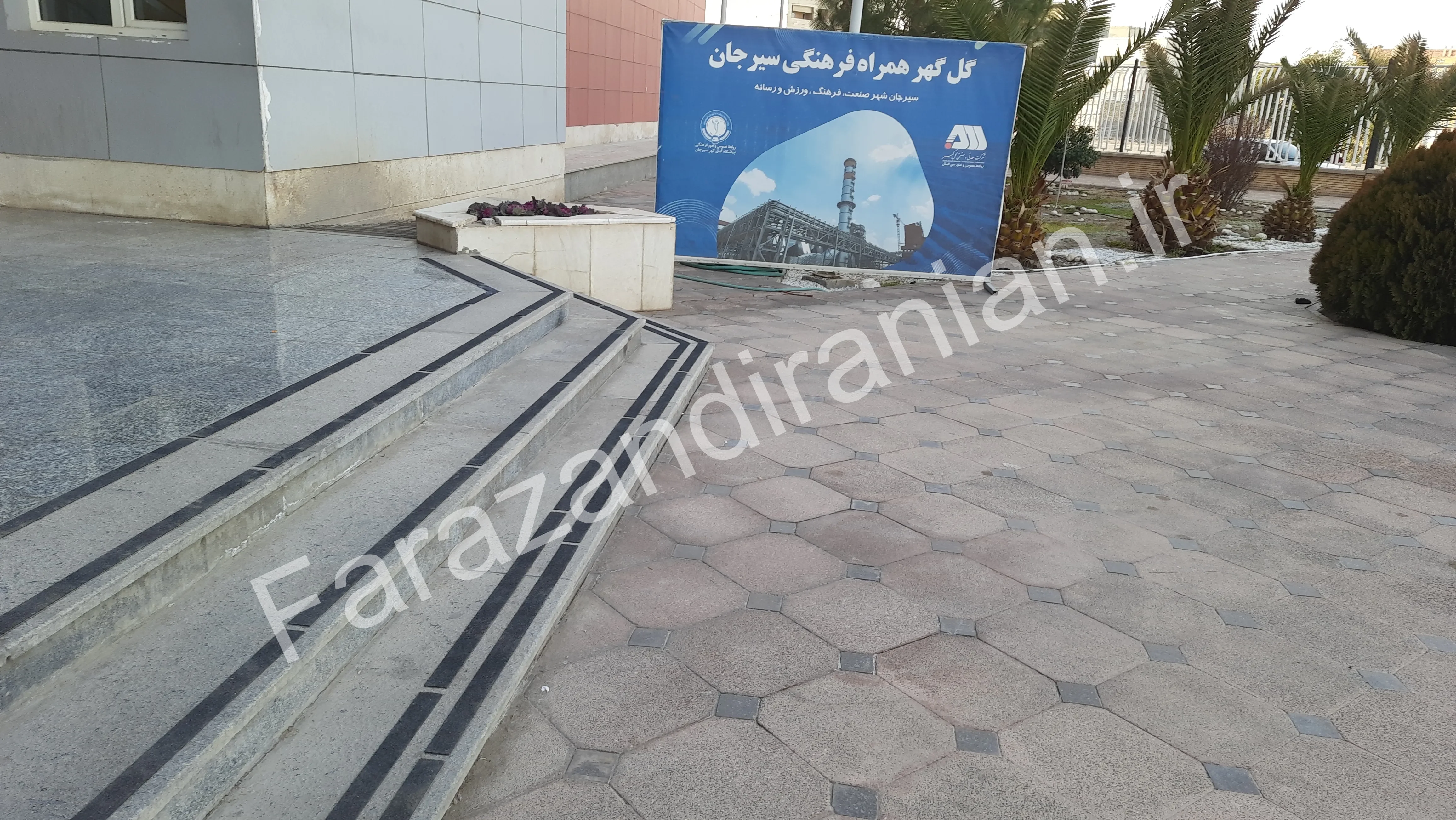 تصویر ۴۴ از اجرای نوار ضد لغزش در ورزشگاه باشگاه گلگهر سیرجان