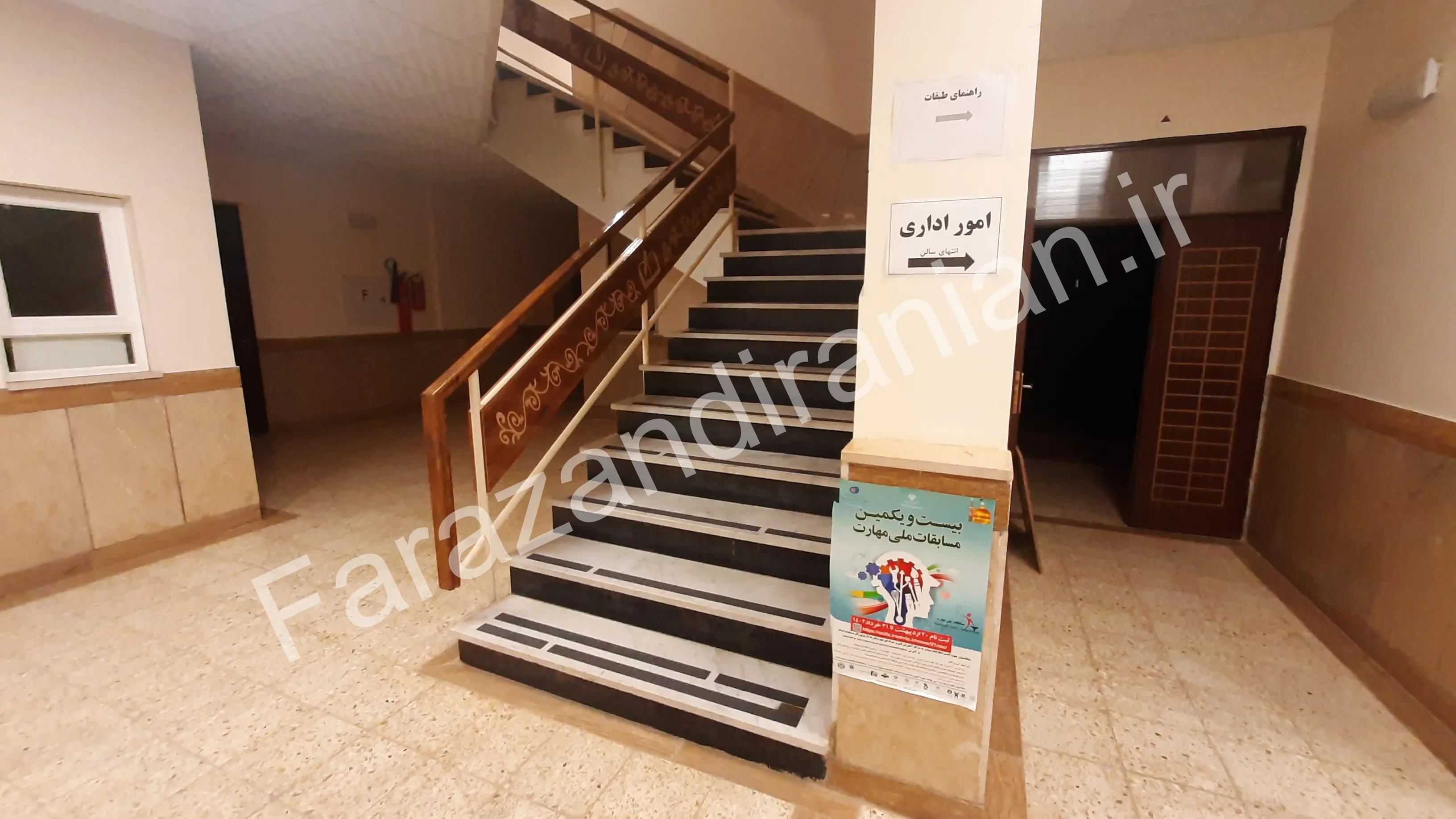تصویر ۵ از اجرای نوار ضد لغزش در اداره آموزش و پرورش گناباد
