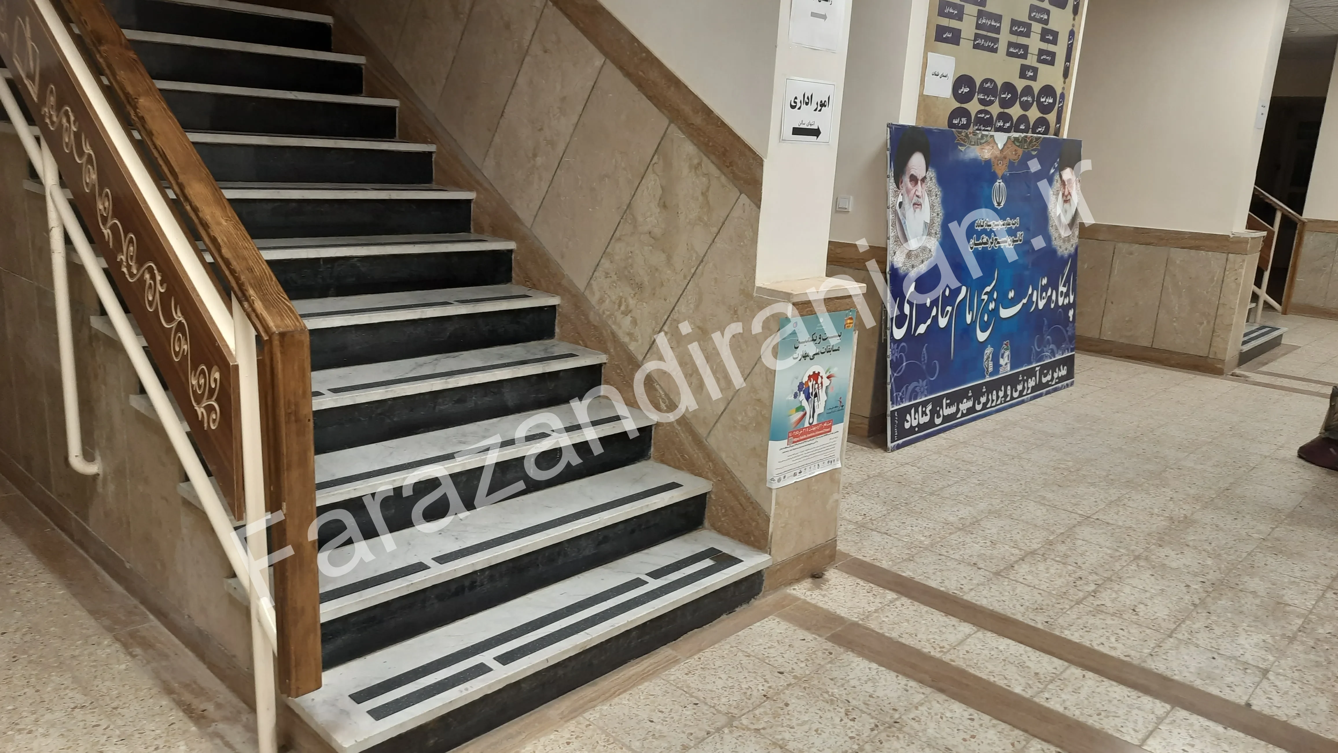 تصویر ۱۱ از اجرای نوار ضد لغزش در اداره آموزش و پرورش گناباد