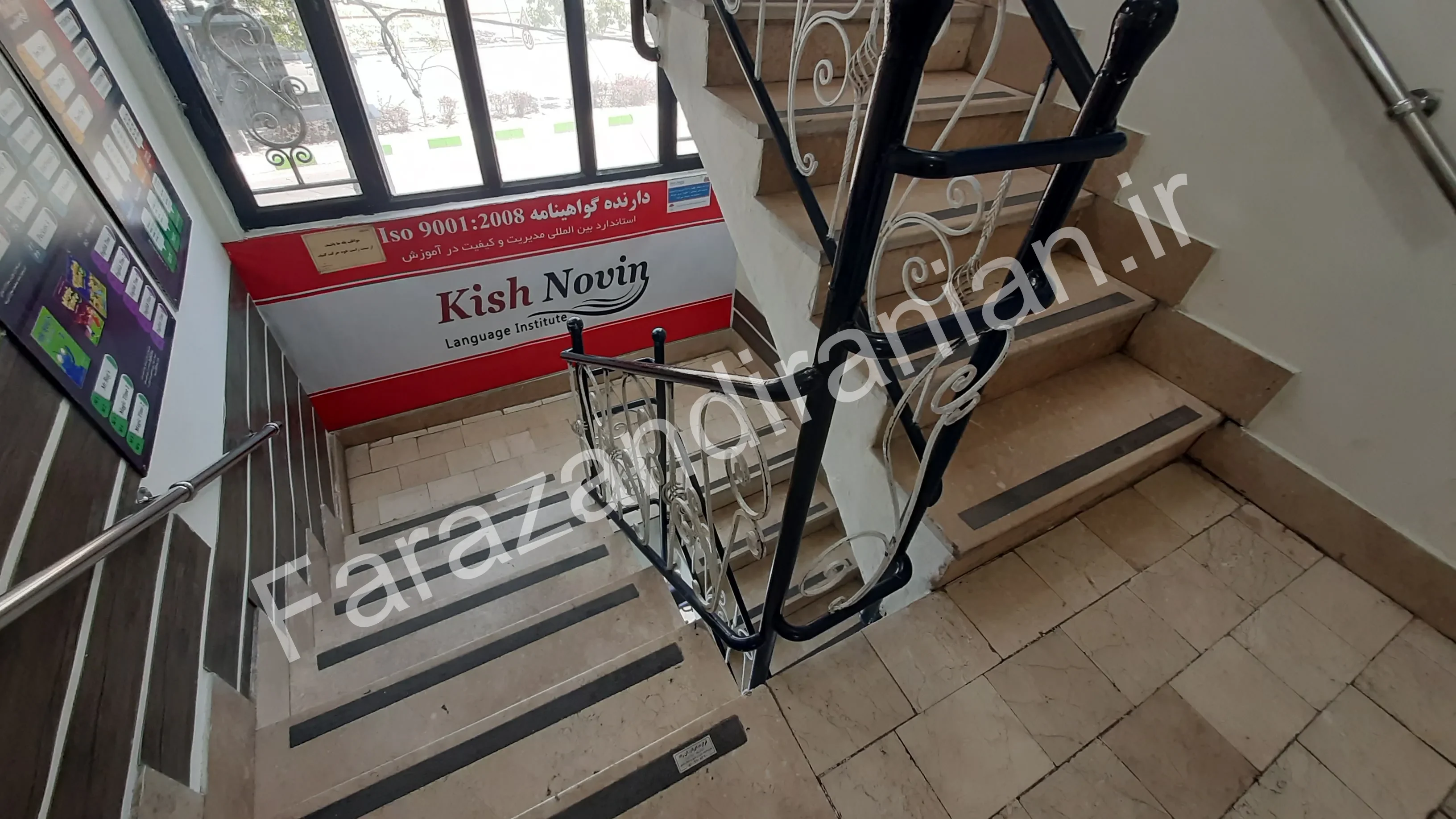 تصویر ۳ از اجرای نوار ضد لغزش در آموزشگاه زبان کیش نوین، خیابان چمن