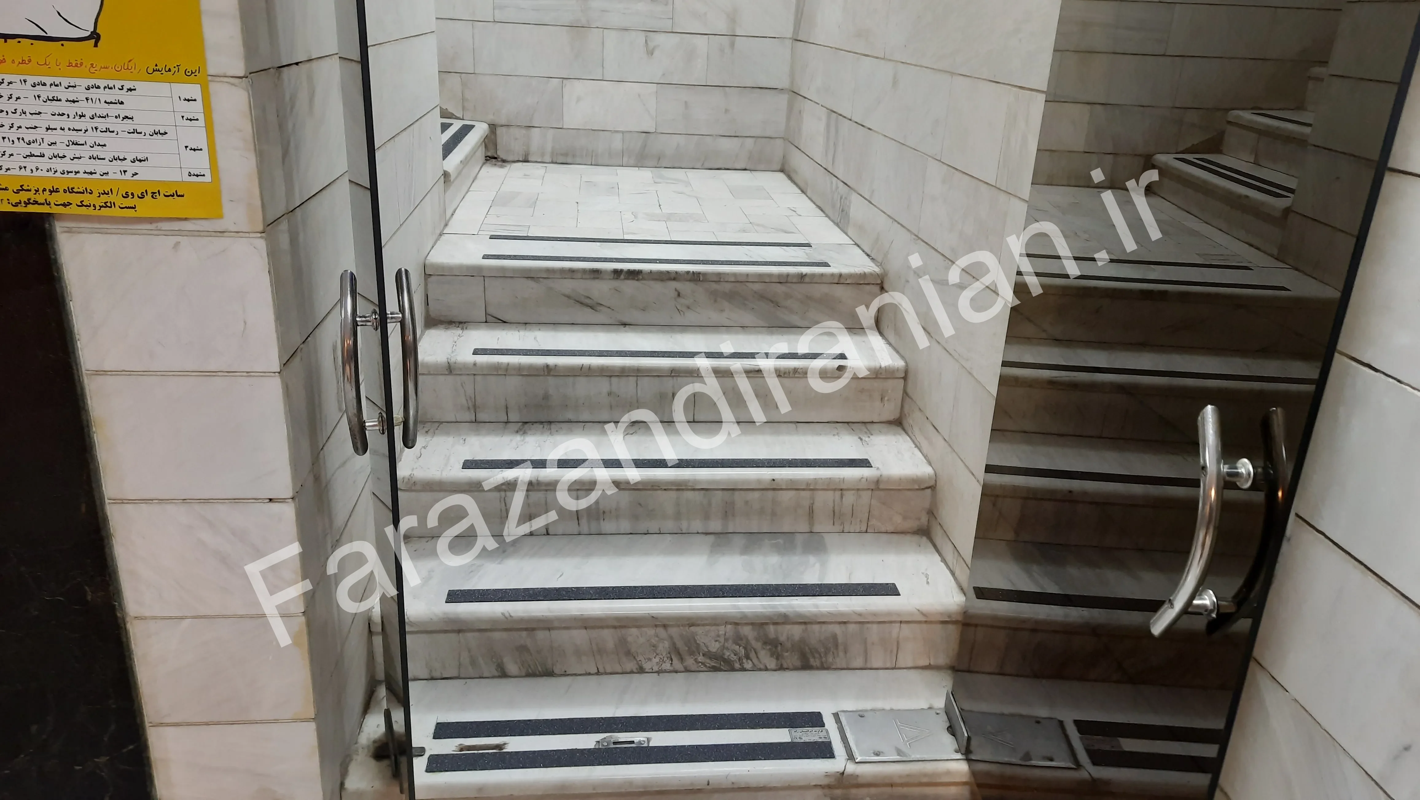 تصویر ۹ از اجرای نوار ضد لغزش در اتاق اصناف مشهد