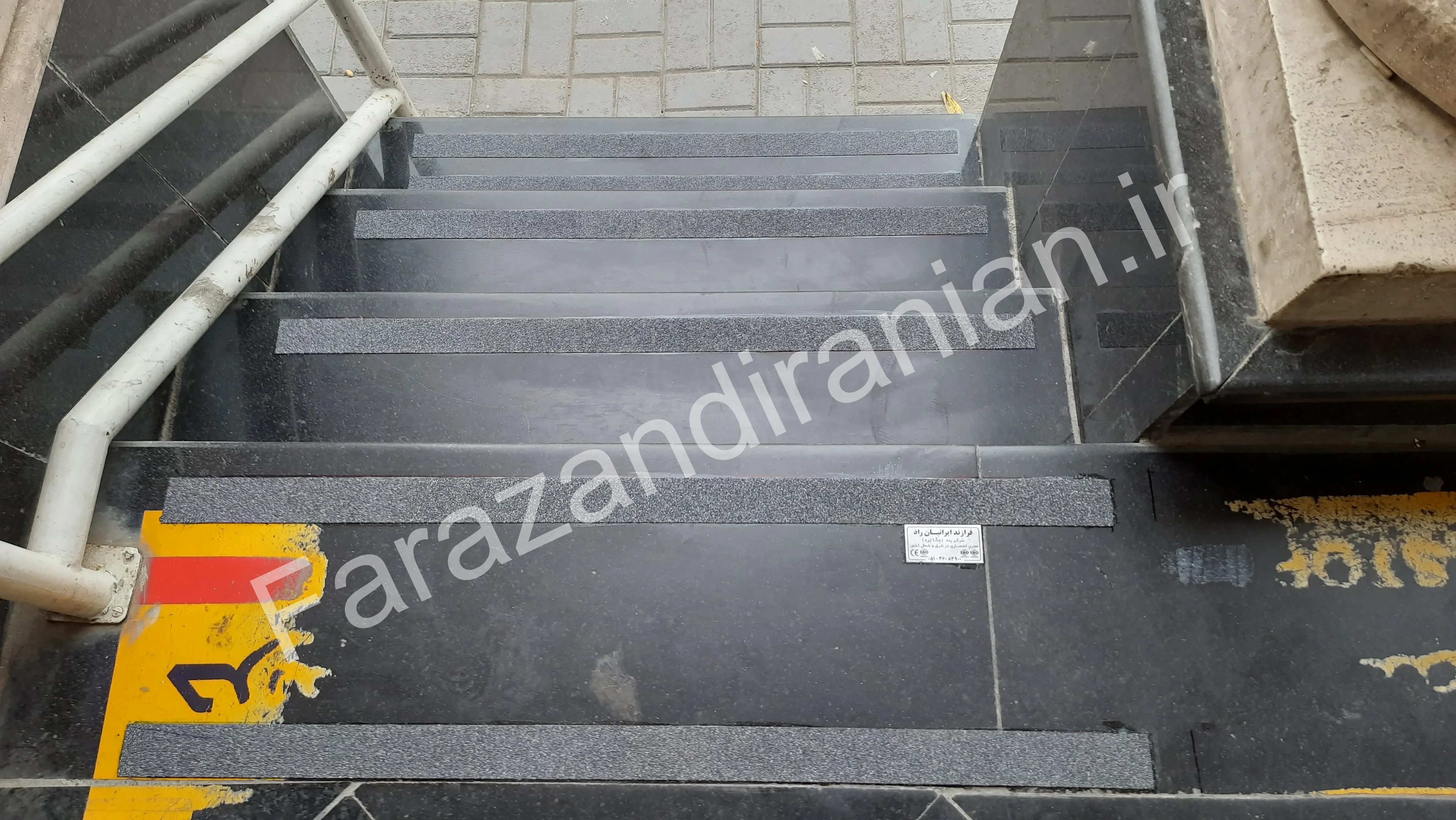 تصویر ۷ از اجرای نوار ضد لغزش در بانک ملی شعبه ابوطالب