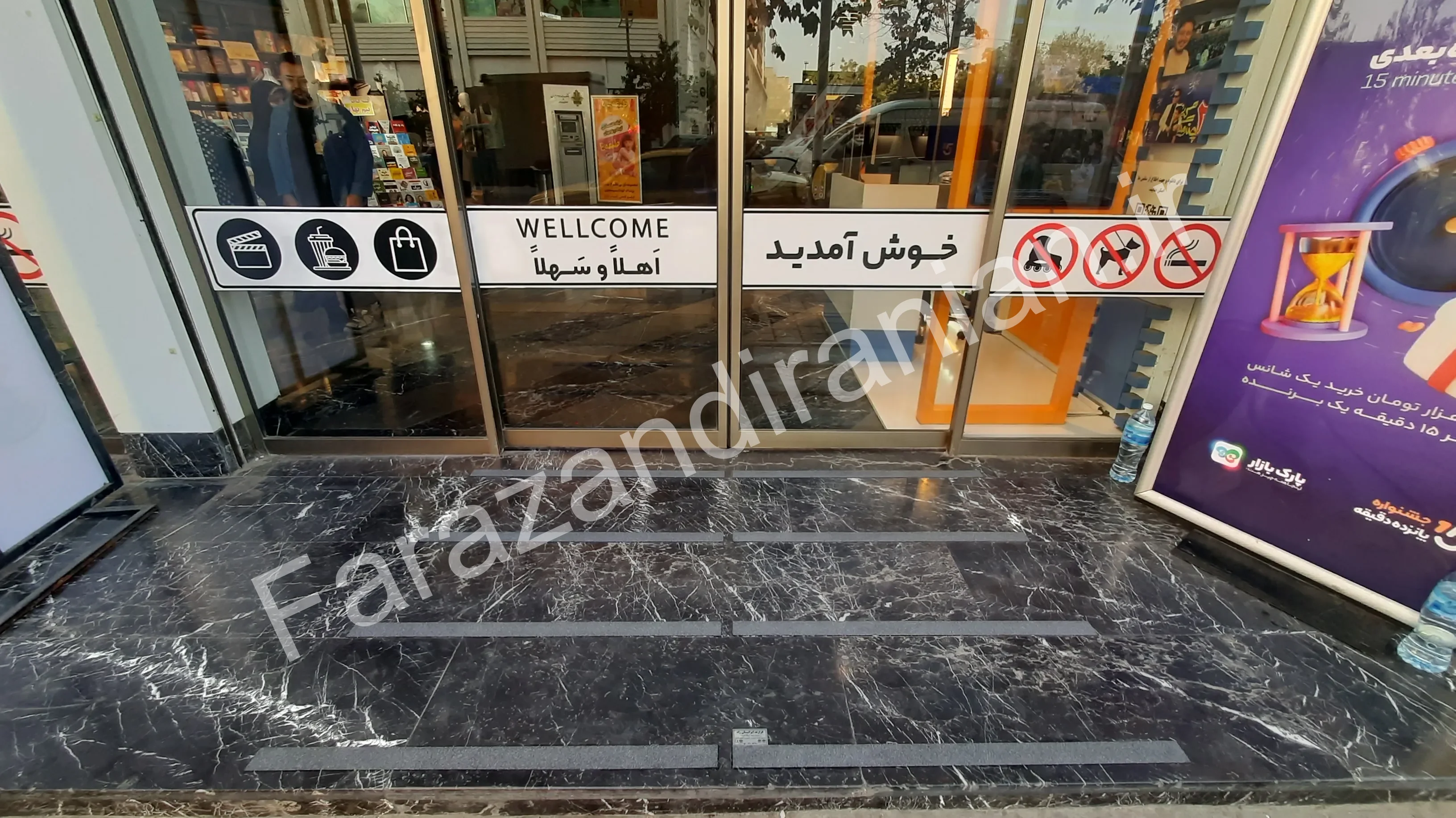 تصویر ۳۰ از اجرای نوار ضد لغزش در مجتمع تجاری پارک بازار