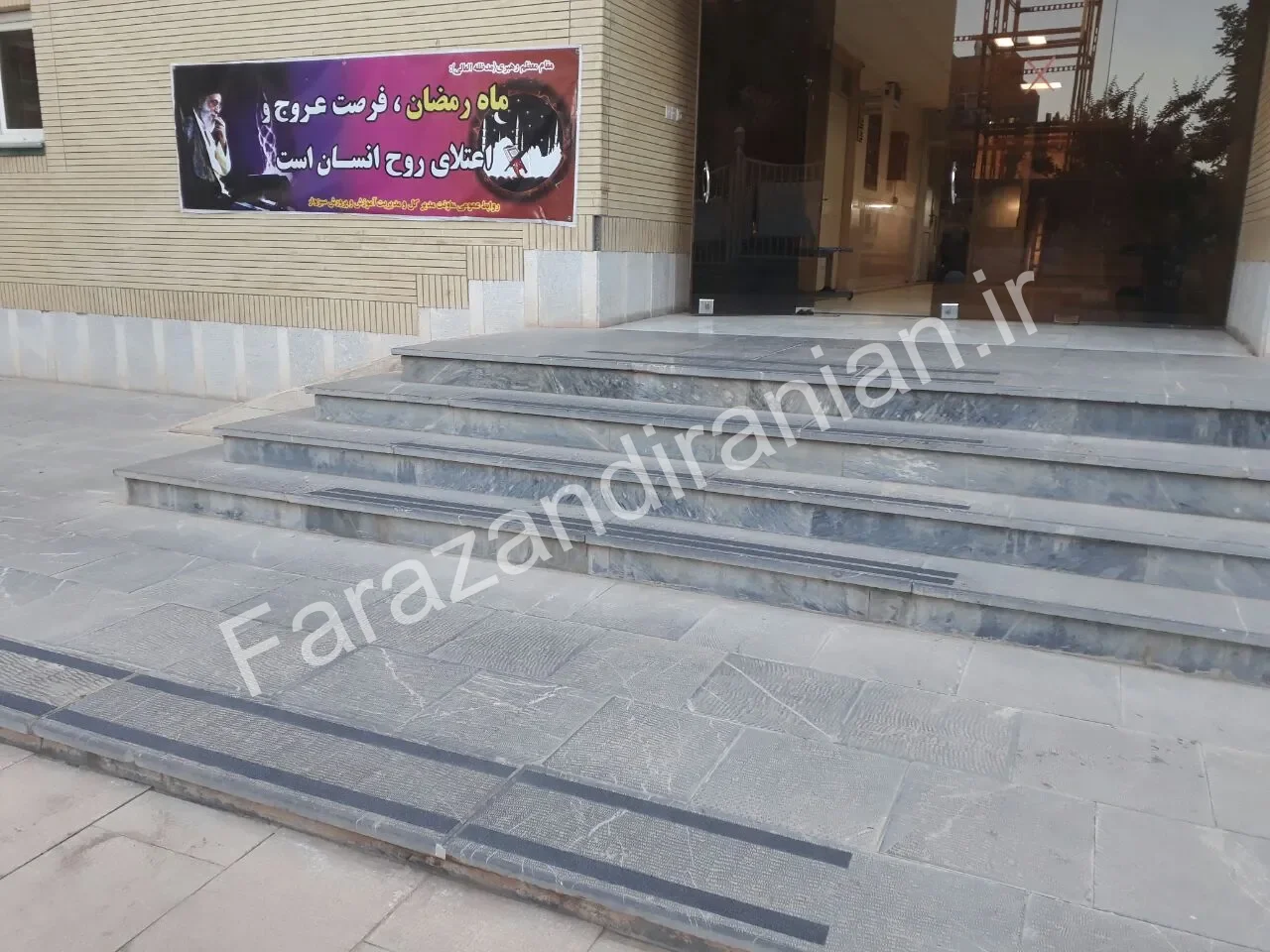 تصویر ۳ از اجرای نوار ضد لغزش در اداره آموزش و پرورش سبزوار