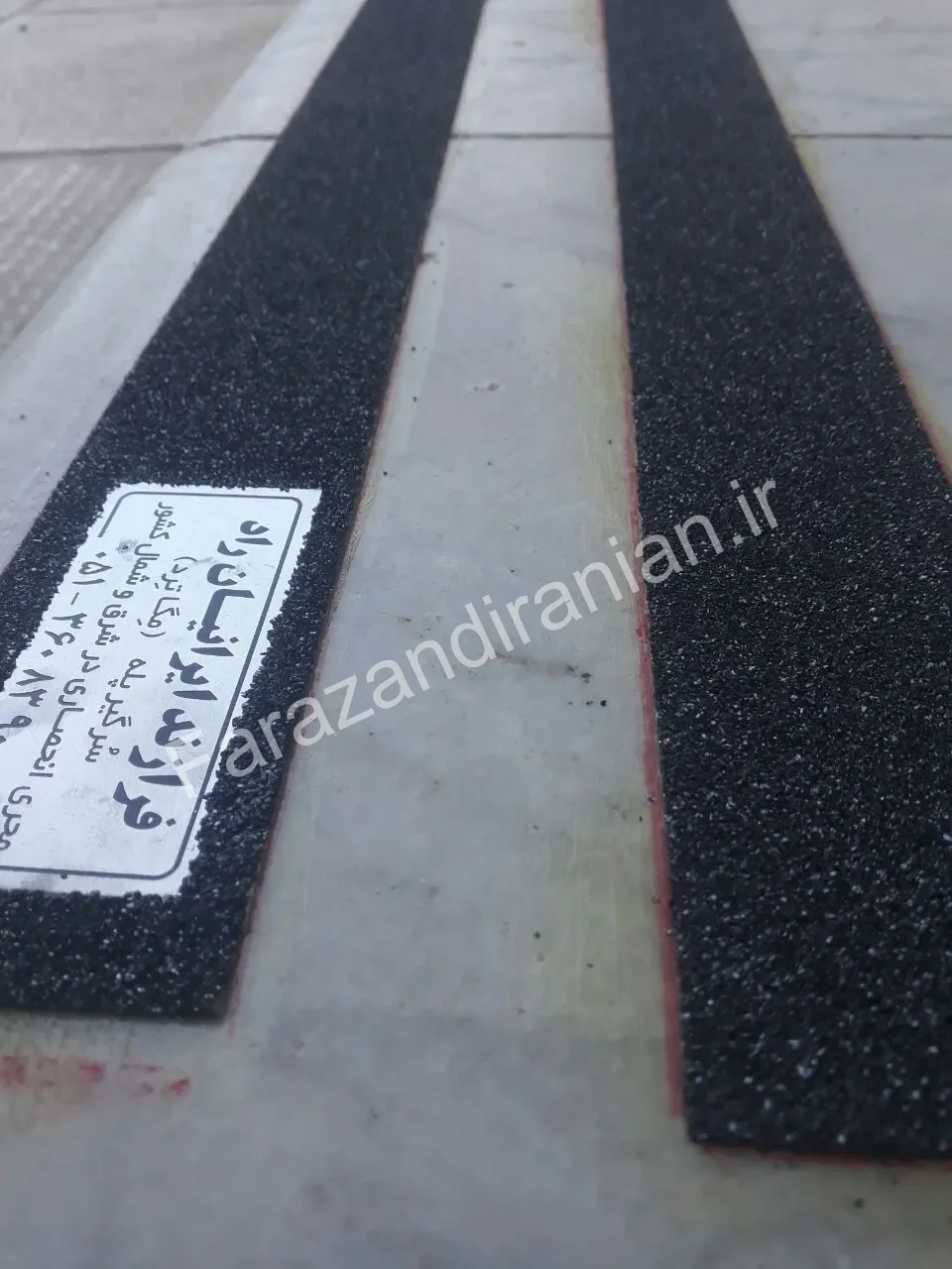 تصویر ۵ از اجرای نوار ضد لغزش در اداره آموزش و پرورش سبزوار